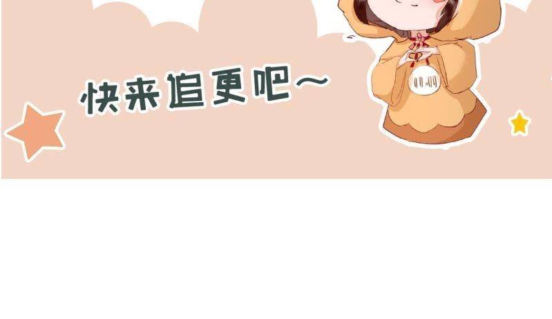 傲娇王爷太难追韩漫全集-第173话  麻烦上门无删减无遮挡章节图片 