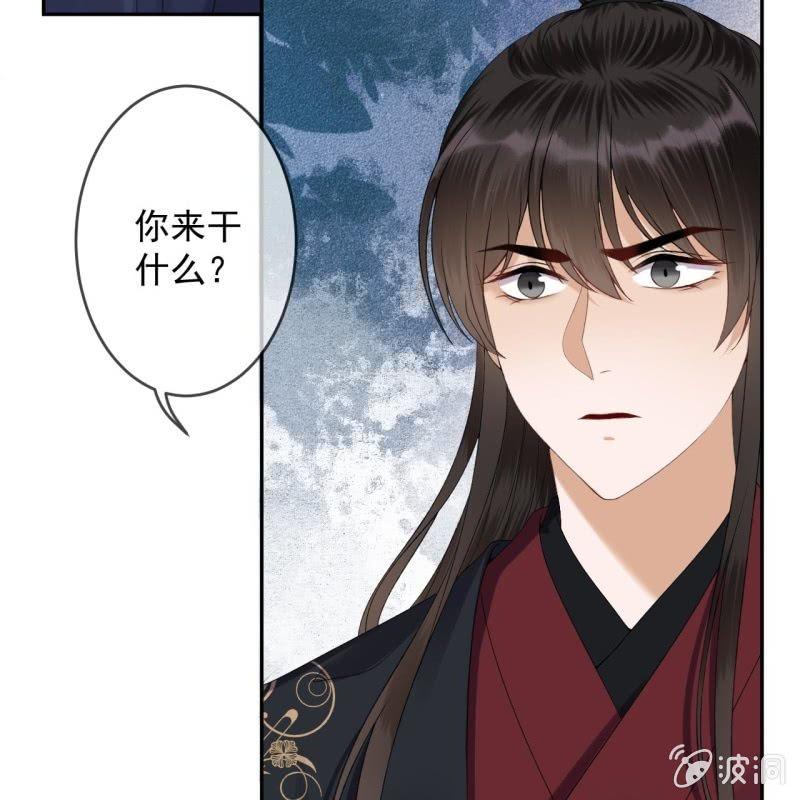 傲娇王爷太难追韩漫全集-第174话 为喜欢的女孩做点事无删减无遮挡章节图片 