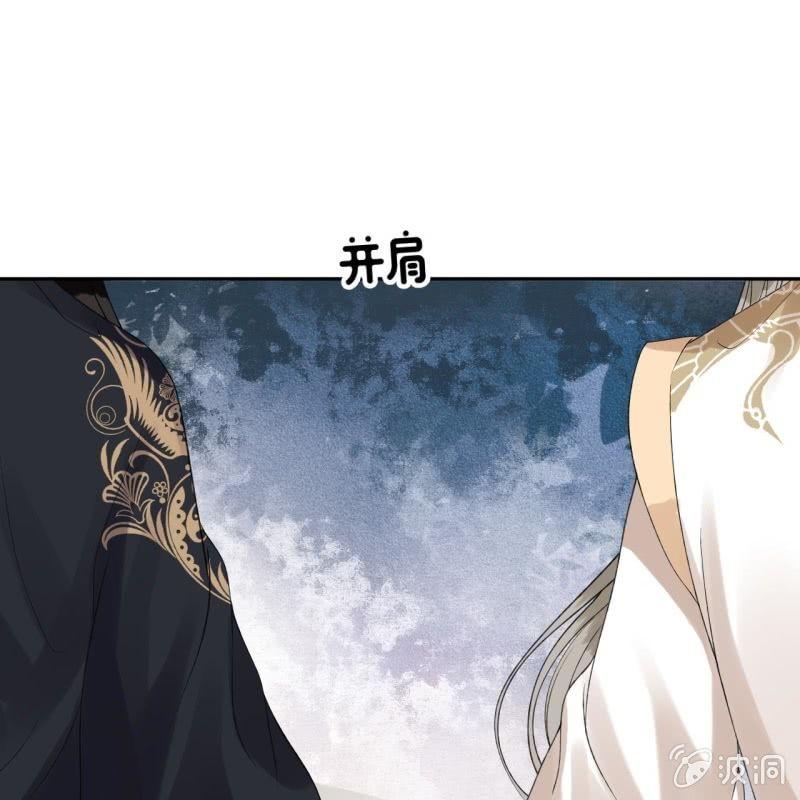 傲娇王爷太难追韩漫全集-第174话 为喜欢的女孩做点事无删减无遮挡章节图片 