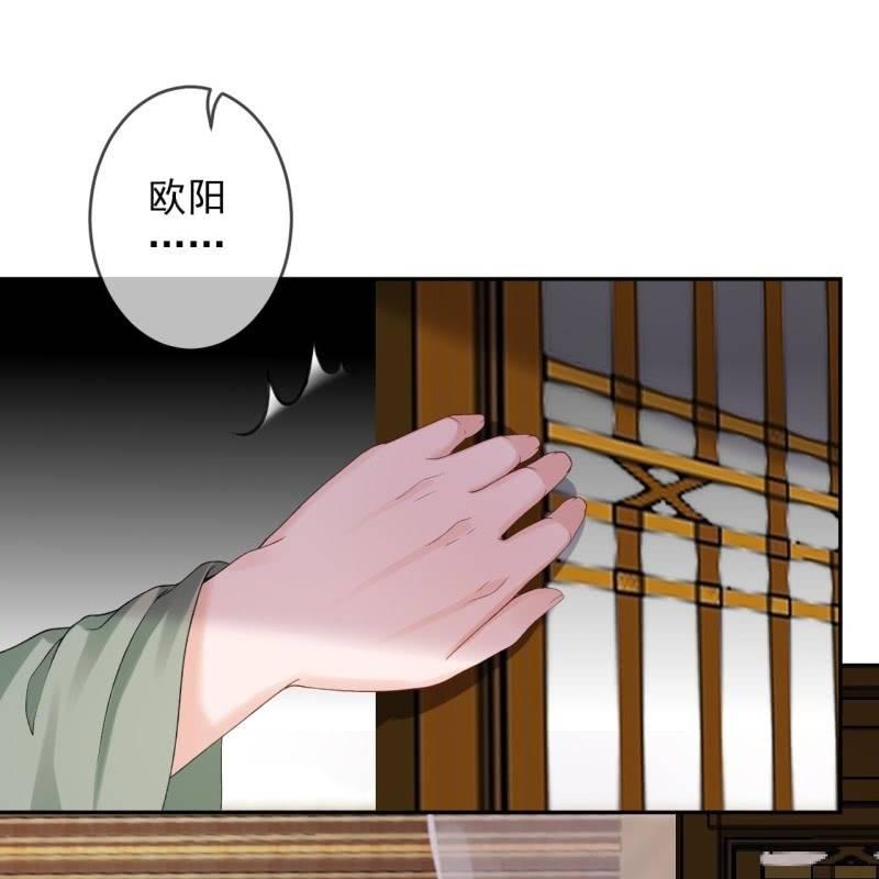 傲娇王爷太难追韩漫全集-第174话 为喜欢的女孩做点事无删减无遮挡章节图片 