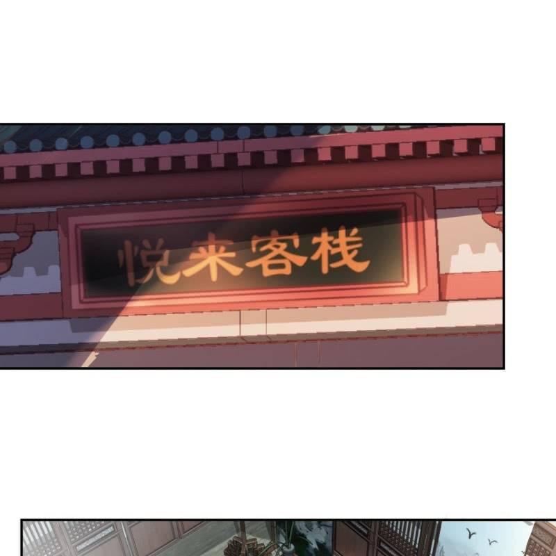 傲娇王爷太难追韩漫全集-第174话 为喜欢的女孩做点事无删减无遮挡章节图片 