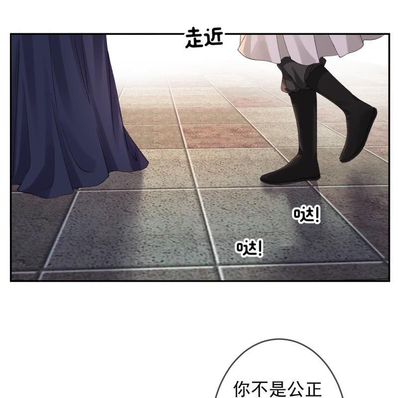 傲娇王爷太难追韩漫全集-第174话 为喜欢的女孩做点事无删减无遮挡章节图片 
