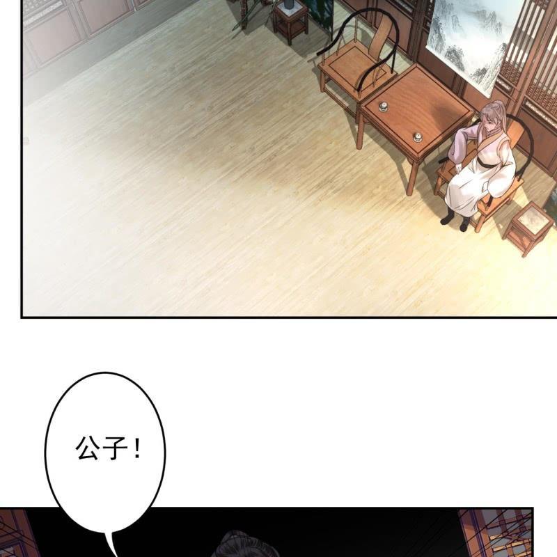 傲娇王爷太难追韩漫全集-第174话 为喜欢的女孩做点事无删减无遮挡章节图片 