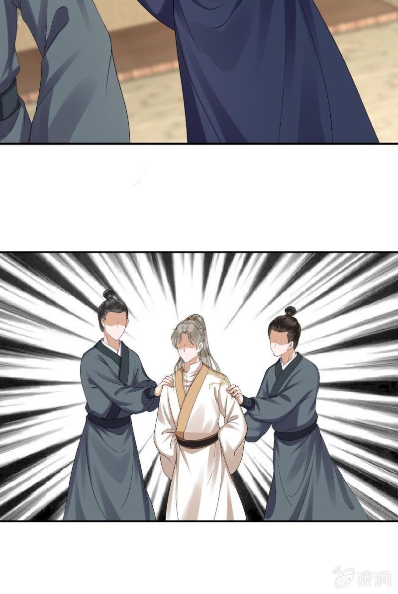 傲娇王爷太难追韩漫全集-第174话 为喜欢的女孩做点事无删减无遮挡章节图片 