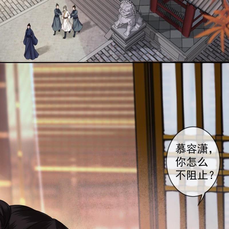 傲娇王爷太难追韩漫全集-第174话 为喜欢的女孩做点事无删减无遮挡章节图片 
