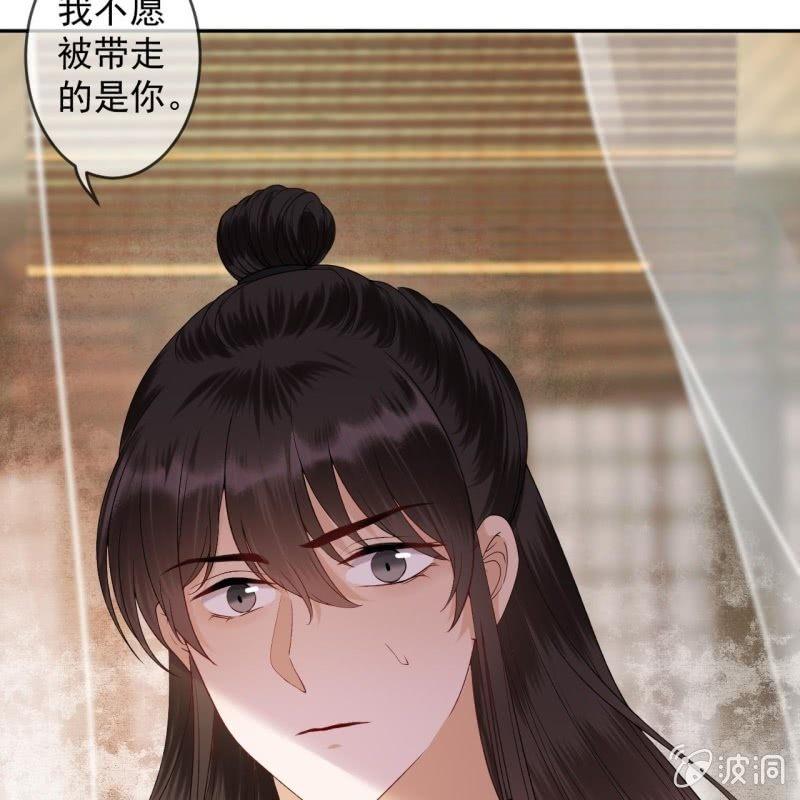 傲娇王爷太难追韩漫全集-第174话 为喜欢的女孩做点事无删减无遮挡章节图片 