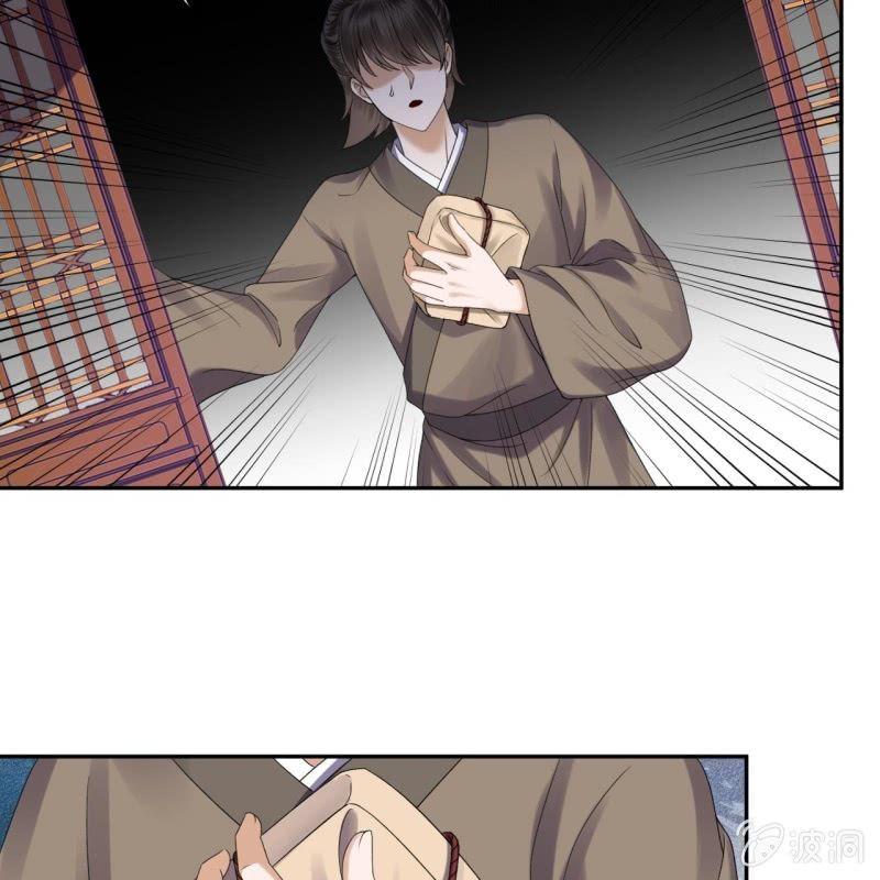 傲娇王爷太难追韩漫全集-第174话 为喜欢的女孩做点事无删减无遮挡章节图片 