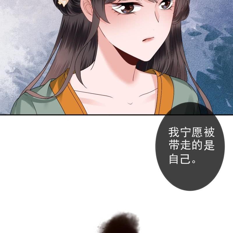 傲娇王爷太难追韩漫全集-第174话 为喜欢的女孩做点事无删减无遮挡章节图片 