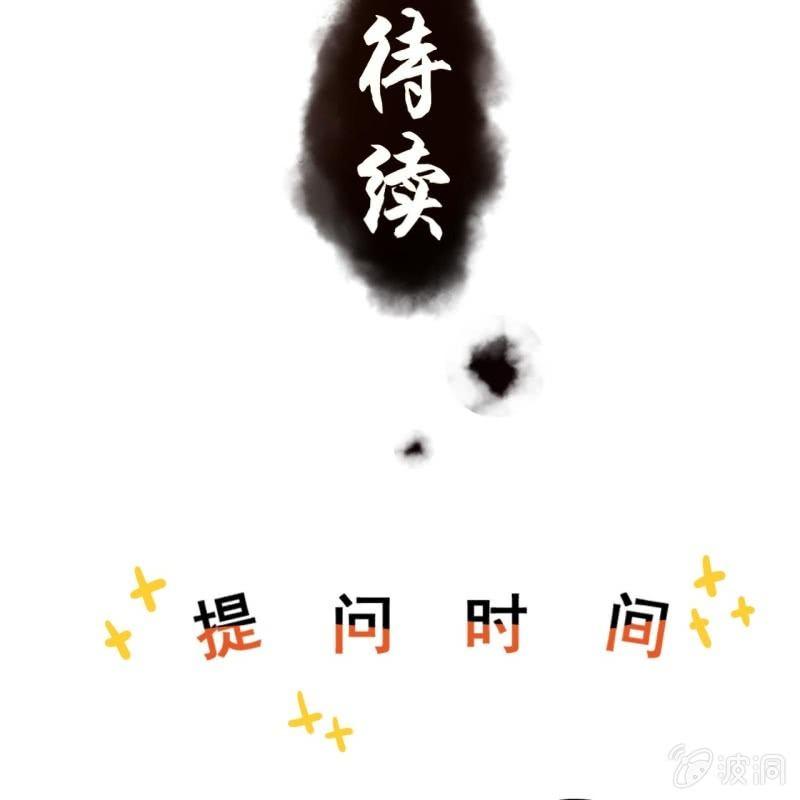傲娇王爷太难追韩漫全集-第174话 为喜欢的女孩做点事无删减无遮挡章节图片 