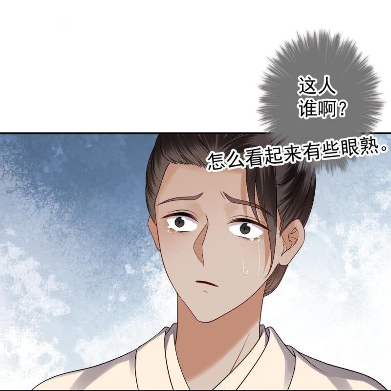 傲娇王爷太难追韩漫全集-第175话 事有蹊跷无删减无遮挡章节图片 