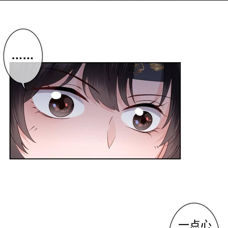 傲娇王爷太难追韩漫全集-第175话 事有蹊跷无删减无遮挡章节图片 