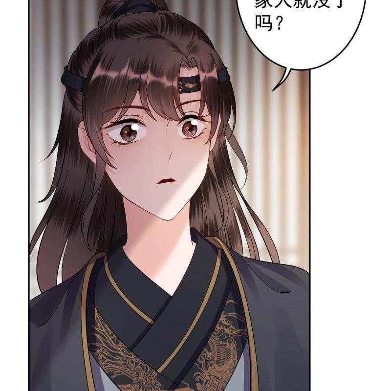 傲娇王爷太难追韩漫全集-第175话 事有蹊跷无删减无遮挡章节图片 