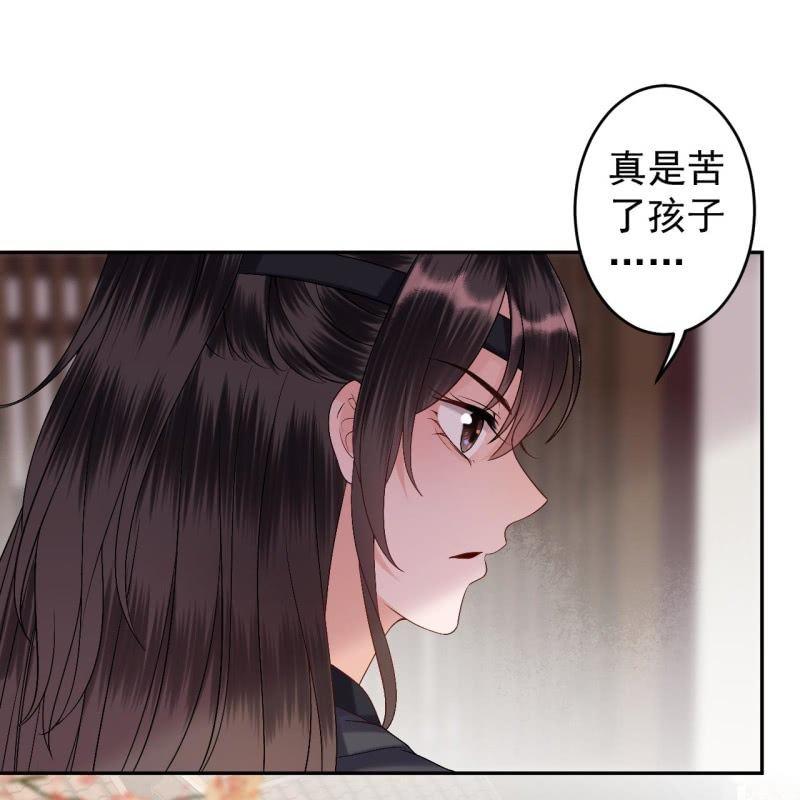 傲娇王爷太难追韩漫全集-第175话 事有蹊跷无删减无遮挡章节图片 