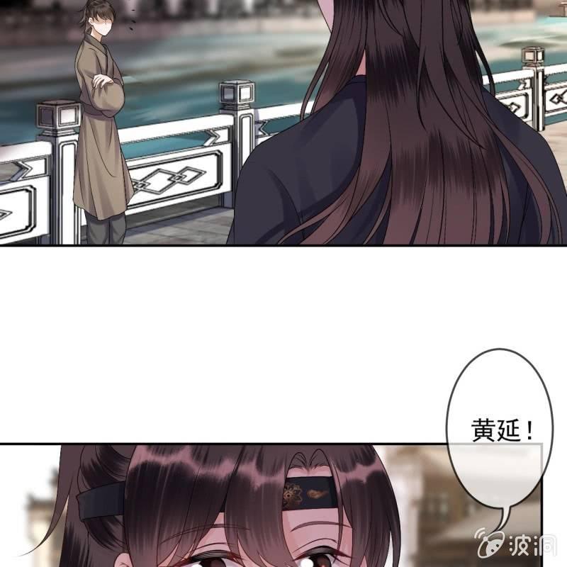 傲娇王爷太难追韩漫全集-第175话 事有蹊跷无删减无遮挡章节图片 