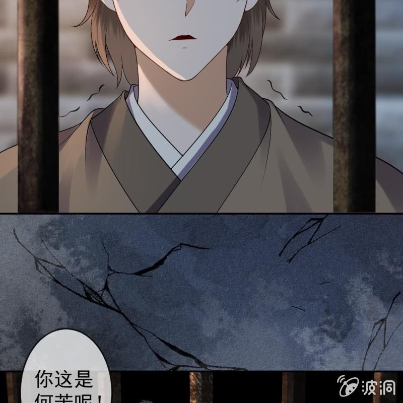 傲娇王爷太难追韩漫全集-第175话 事有蹊跷无删减无遮挡章节图片 