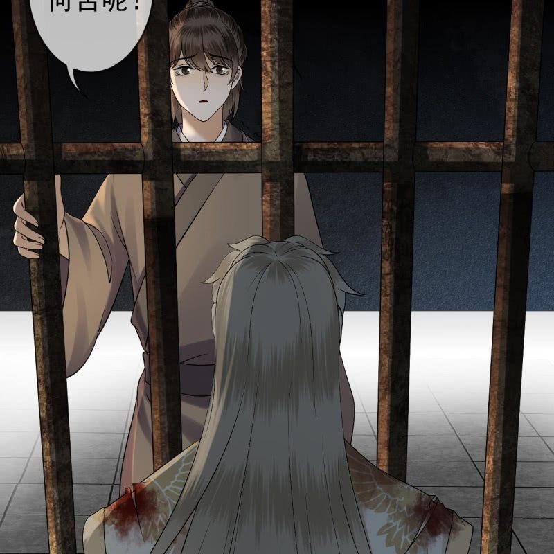 傲娇王爷太难追韩漫全集-第175话 事有蹊跷无删减无遮挡章节图片 