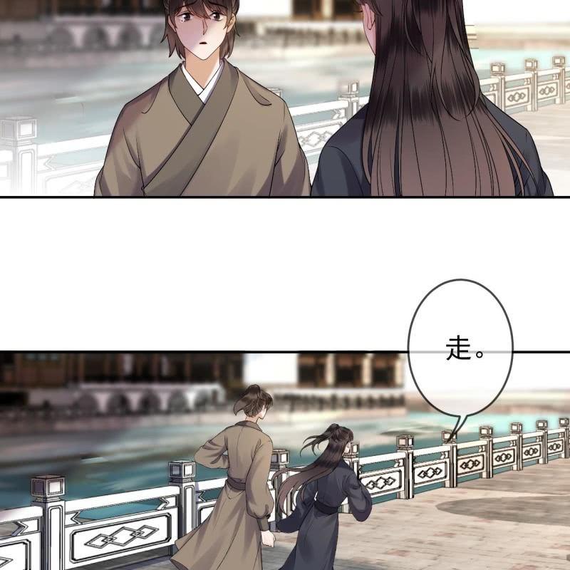 傲娇王爷太难追韩漫全集-第175话 事有蹊跷无删减无遮挡章节图片 