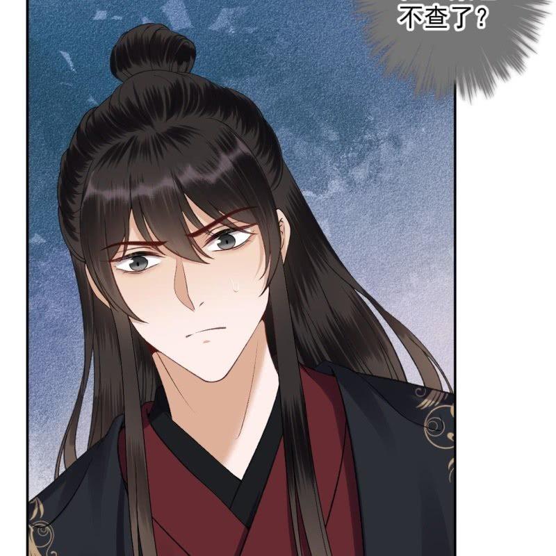 傲娇王爷太难追韩漫全集-第175话 事有蹊跷无删减无遮挡章节图片 