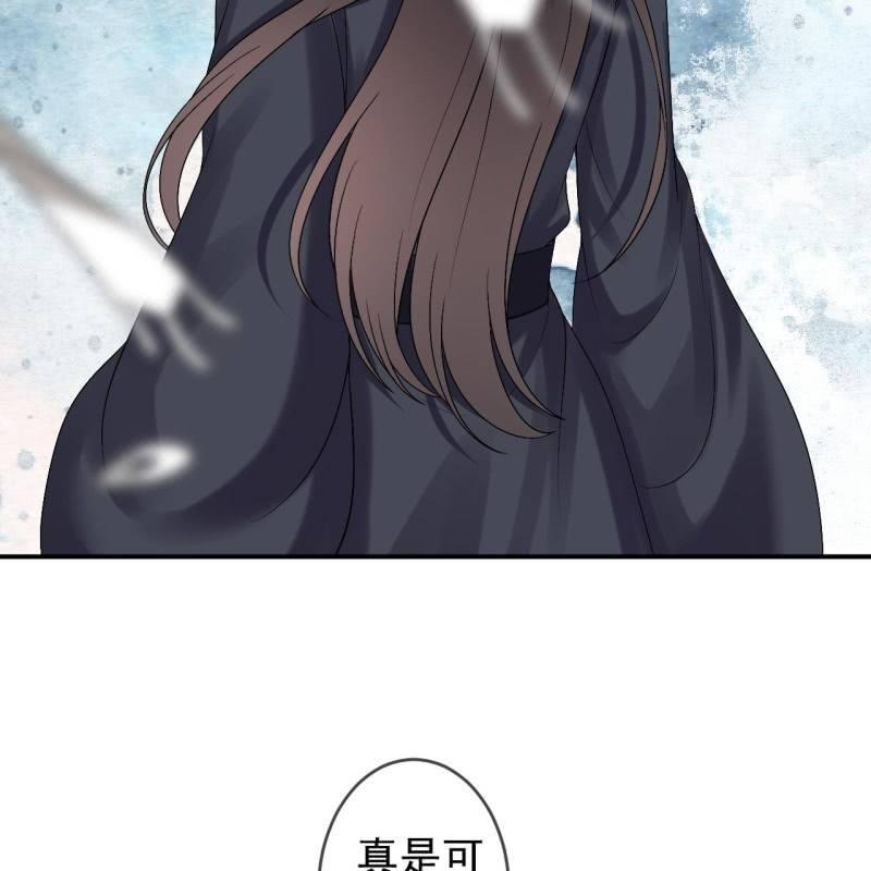 傲娇王爷太难追韩漫全集-第175话 事有蹊跷无删减无遮挡章节图片 