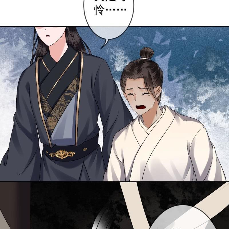 傲娇王爷太难追韩漫全集-第175话 事有蹊跷无删减无遮挡章节图片 