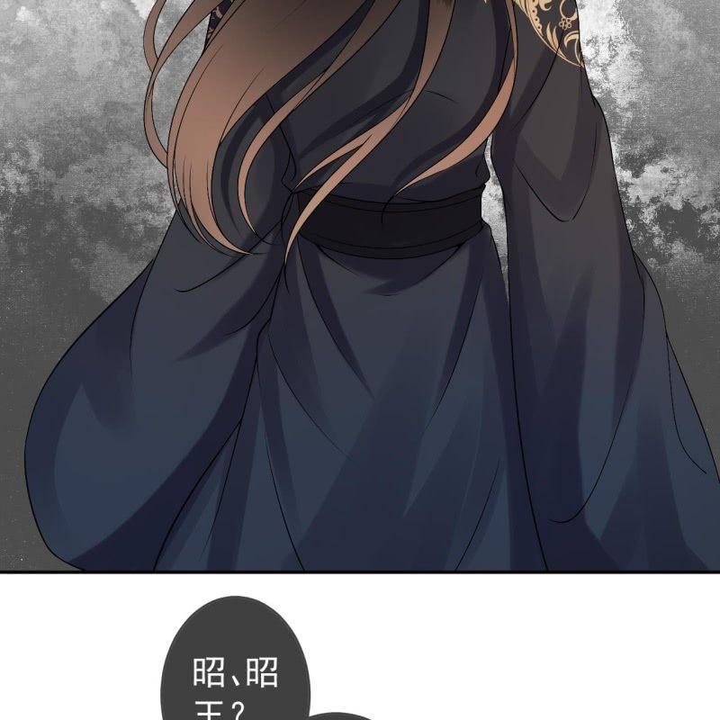 傲娇王爷太难追韩漫全集-第176话 一出好戏无删减无遮挡章节图片 