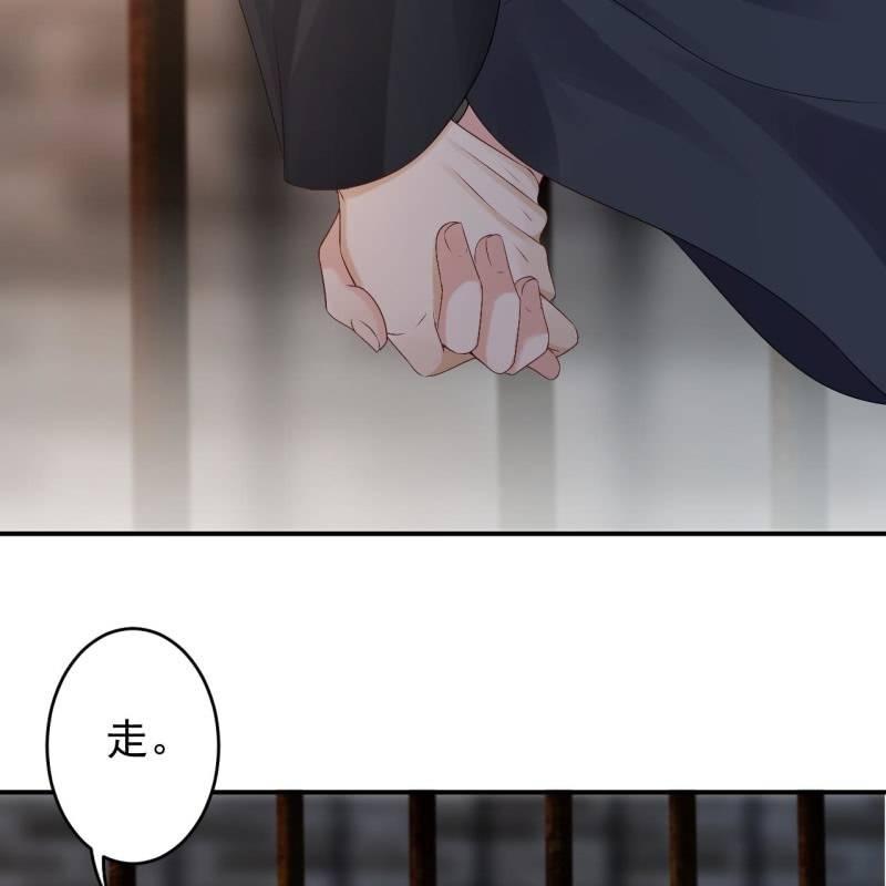 傲娇王爷太难追韩漫全集-第176话 一出好戏无删减无遮挡章节图片 