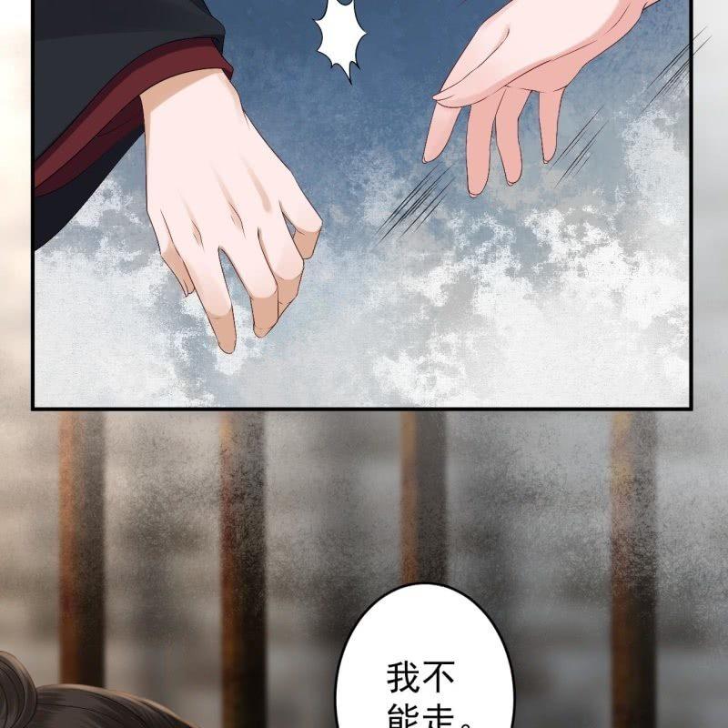 傲娇王爷太难追韩漫全集-第176话 一出好戏无删减无遮挡章节图片 