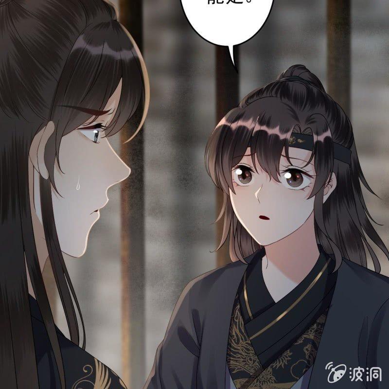 傲娇王爷太难追韩漫全集-第176话 一出好戏无删减无遮挡章节图片 