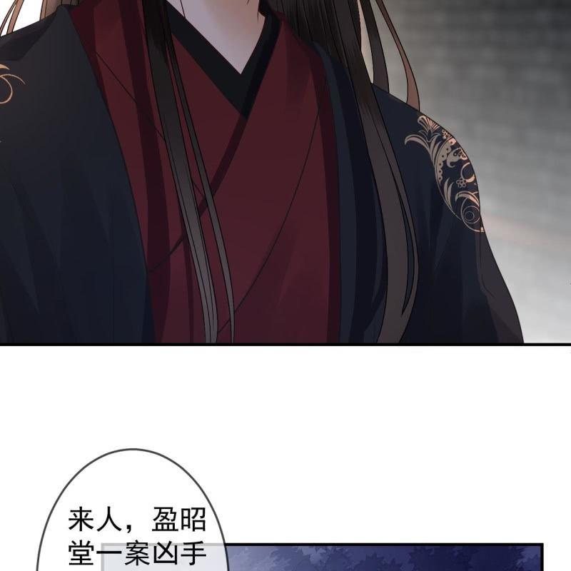 傲娇王爷太难追韩漫全集-第176话 一出好戏无删减无遮挡章节图片 