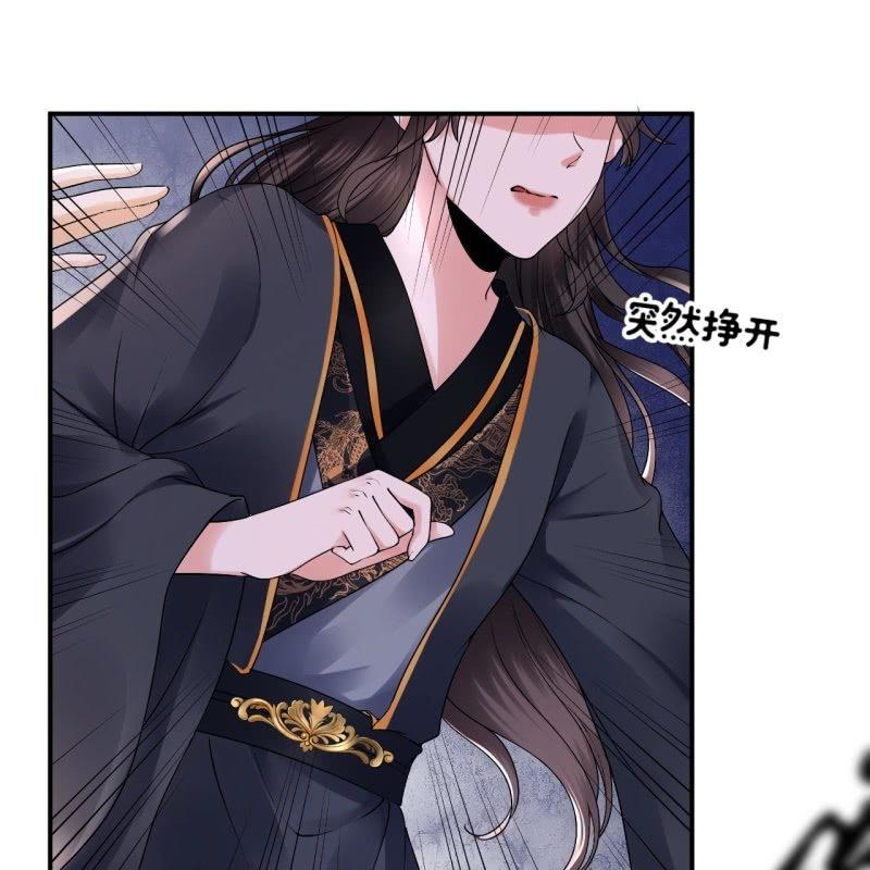 傲娇王爷太难追韩漫全集-第176话 一出好戏无删减无遮挡章节图片 