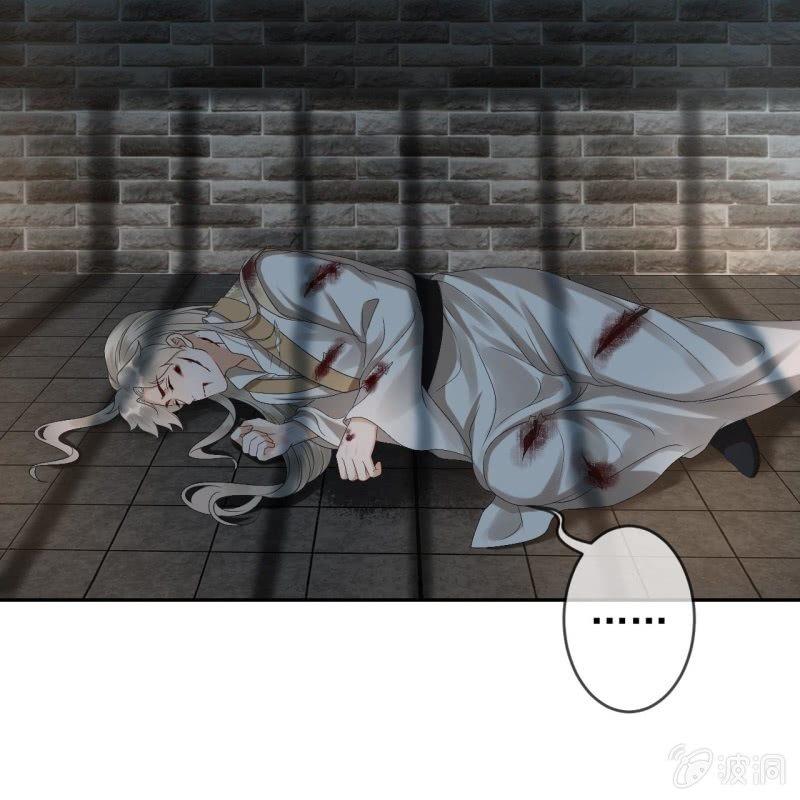 傲娇王爷太难追韩漫全集-第176话 一出好戏无删减无遮挡章节图片 