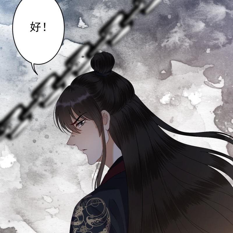 傲娇王爷太难追韩漫全集-第176话 一出好戏无删减无遮挡章节图片 