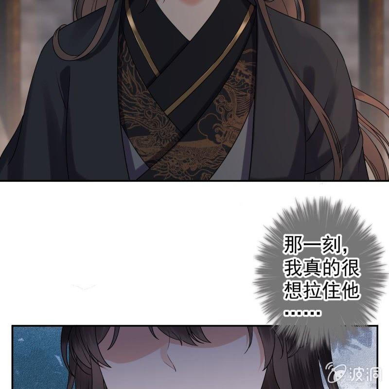 傲娇王爷太难追韩漫全集-第176话 一出好戏无删减无遮挡章节图片 