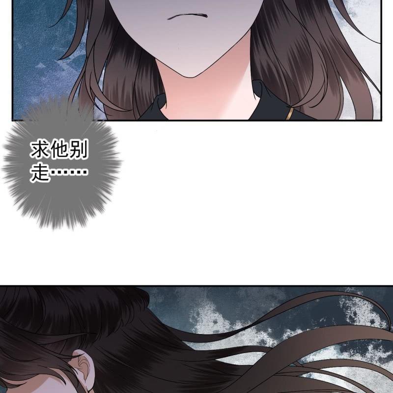 傲娇王爷太难追韩漫全集-第176话 一出好戏无删减无遮挡章节图片 