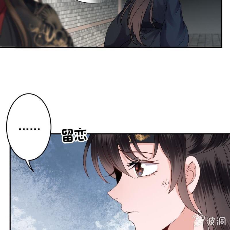 傲娇王爷太难追韩漫全集-第176话 一出好戏无删减无遮挡章节图片 