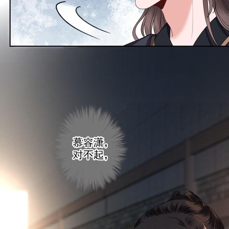 傲娇王爷太难追韩漫全集-第176话 一出好戏无删减无遮挡章节图片 