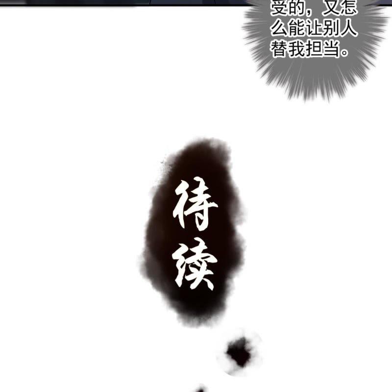 傲娇王爷太难追韩漫全集-第176话 一出好戏无删减无遮挡章节图片 