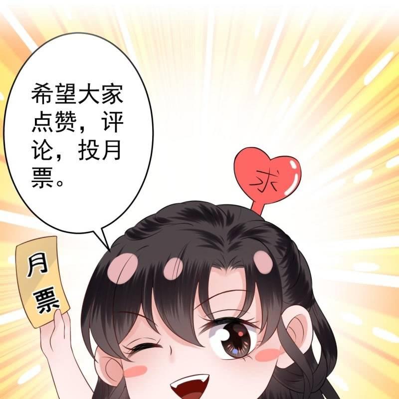 傲娇王爷太难追韩漫全集-第176话 一出好戏无删减无遮挡章节图片 
