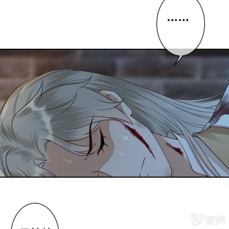 傲娇王爷太难追韩漫全集-第176话 一出好戏无删减无遮挡章节图片 