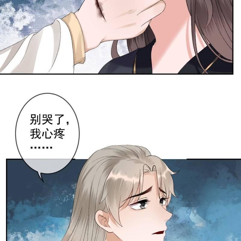 傲娇王爷太难追韩漫全集-第177话 心中所愿无删减无遮挡章节图片 