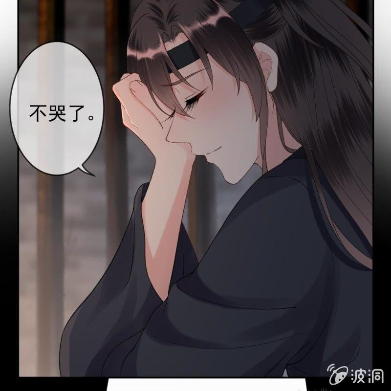 傲娇王爷太难追韩漫全集-第177话 心中所愿无删减无遮挡章节图片 