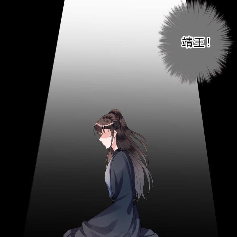 傲娇王爷太难追韩漫全集-第177话 心中所愿无删减无遮挡章节图片 