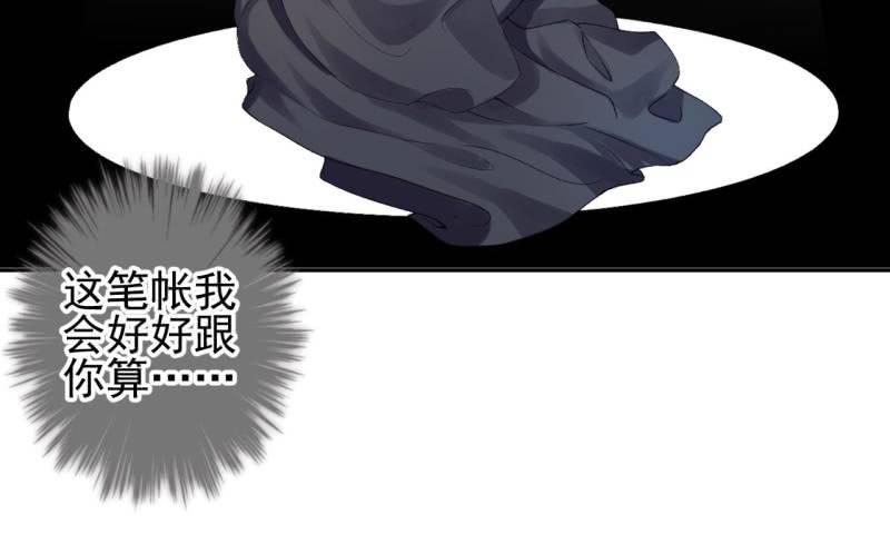 傲娇王爷太难追韩漫全集-第177话 心中所愿无删减无遮挡章节图片 