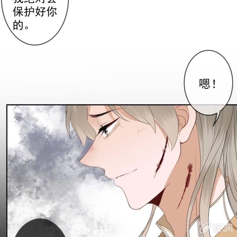 傲娇王爷太难追韩漫全集-第177话 心中所愿无删减无遮挡章节图片 