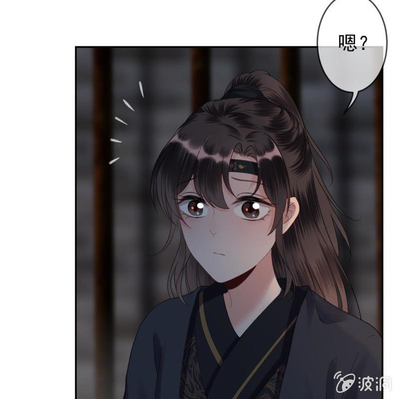 傲娇王爷太难追韩漫全集-第177话 心中所愿无删减无遮挡章节图片 