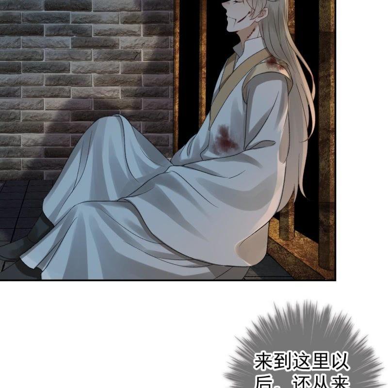 傲娇王爷太难追韩漫全集-第177话 心中所愿无删减无遮挡章节图片 