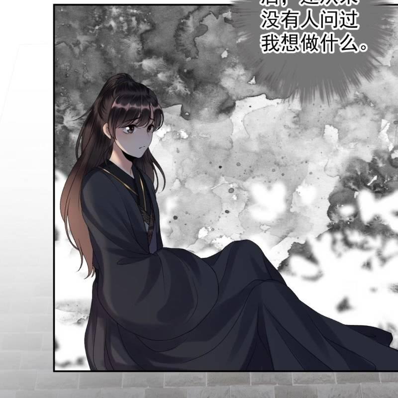 傲娇王爷太难追韩漫全集-第177话 心中所愿无删减无遮挡章节图片 