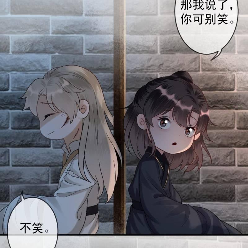 傲娇王爷太难追韩漫全集-第177话 心中所愿无删减无遮挡章节图片 