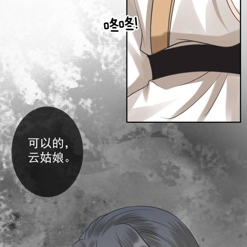 傲娇王爷太难追韩漫全集-第177话 心中所愿无删减无遮挡章节图片 