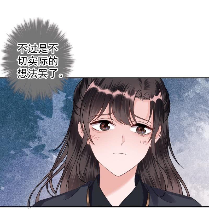 傲娇王爷太难追韩漫全集-第177话 心中所愿无删减无遮挡章节图片 